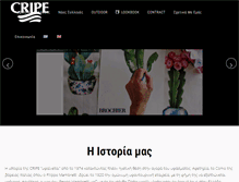 Tablet Screenshot of cripe.gr